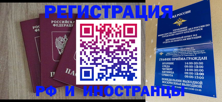 регистрация для школы в Ишиме